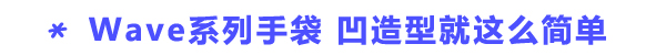 惹得宋佳王珞丹频撞包 也就Tods能做到了