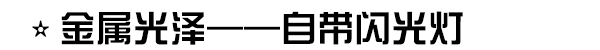 时尚趋势指南上线 可以时髦地买买买了！