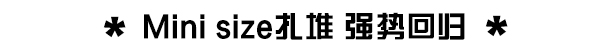 非生即死的2017春夏包包 有多少被媒体盯着炒