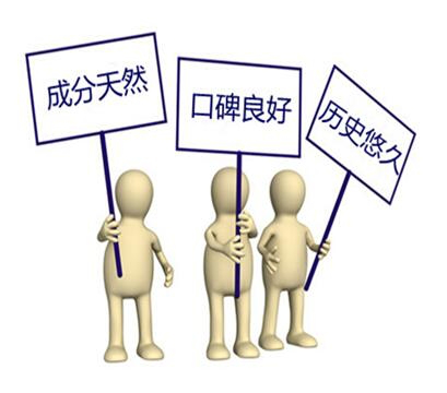 狐臭怎么治疗才有效 去除狐臭新典范