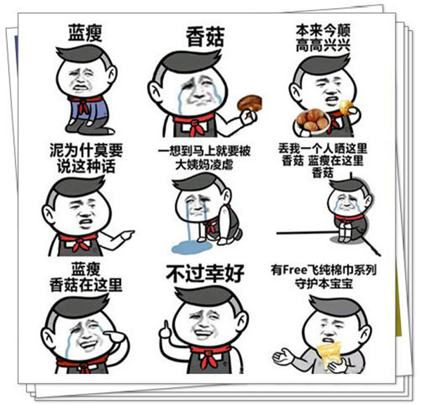 柔触少女肌 享受极致健康呵护
