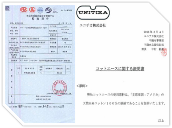 柔触少女肌 享受极致健康呵护