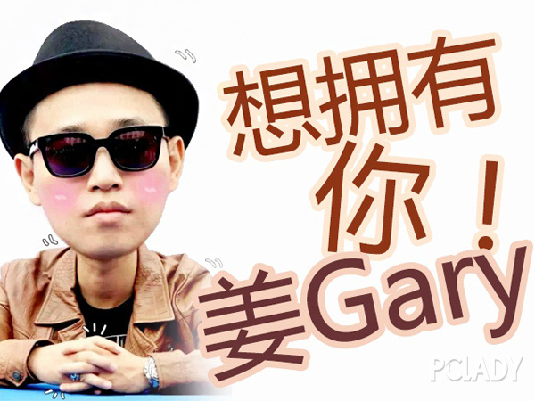 姜Gary;Runningman;跑男;韩国跑男;