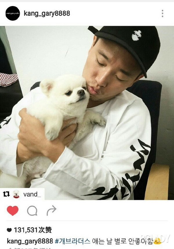 姜Gary;Runningman;跑男;韩国跑男;