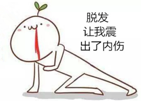 老掉头发是怎么回事，导致头顶头发越来越少怎么办