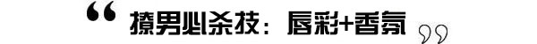 维密T台潮货：甩飞的高跟鞋粉嫩睡衣