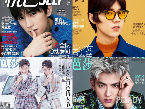 2016年时尚刊物的封面小霸王都有谁？