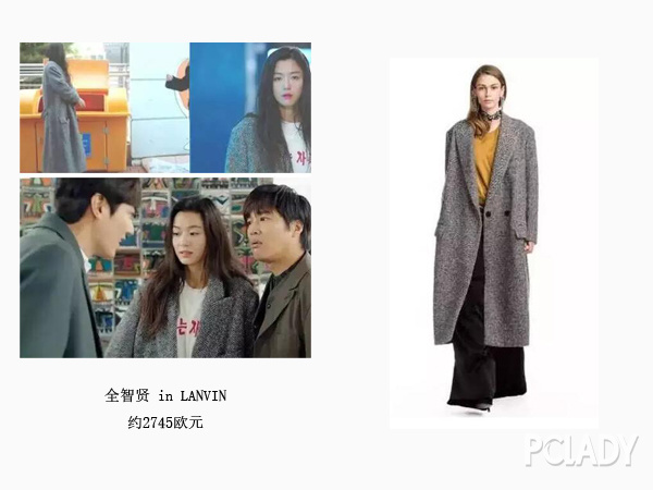 不挑全，只挑精，全智贤欧尼这几个LOOK助你秒杀年会小