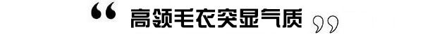 男装周丨男票和街拍潮人的距离只有三步