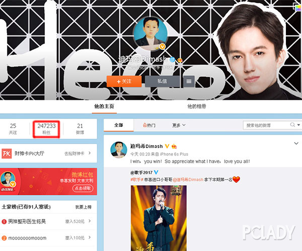《歌手5》首期杀出神秘黑马 新晋老公已上线