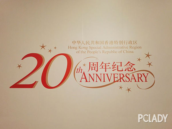 香港回归20年，一起“记忆香港”!