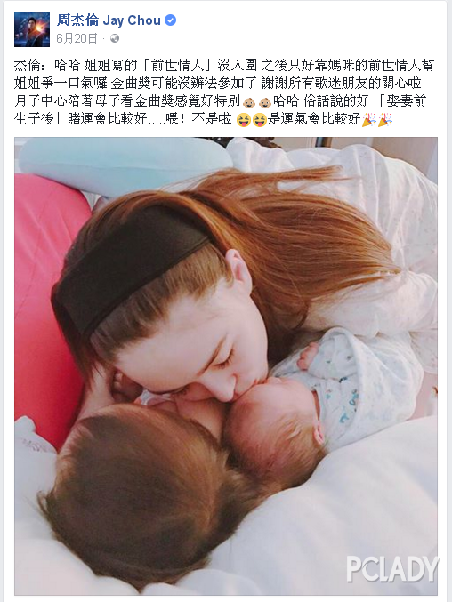 品味大检验：和陈冠希比炫娃 周董、章子怡谁输谁赢？