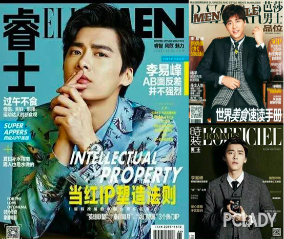 《建军大业》版时尚鲜肉图鉴，鹿晗、陈伟霆、李易峰…
