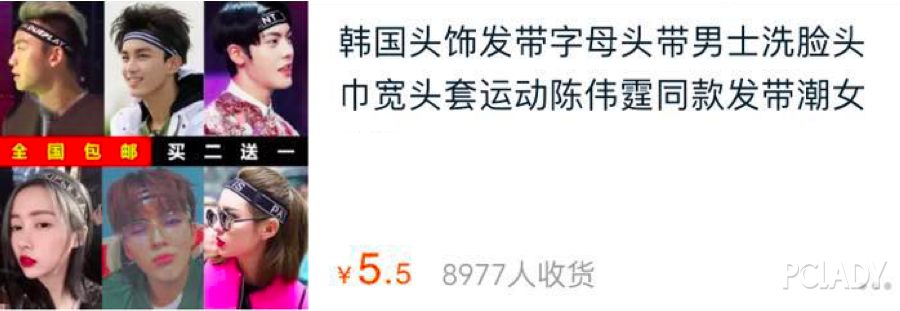 《建军大业》版时尚鲜肉图鉴，鹿晗、陈伟霆、李易峰…
