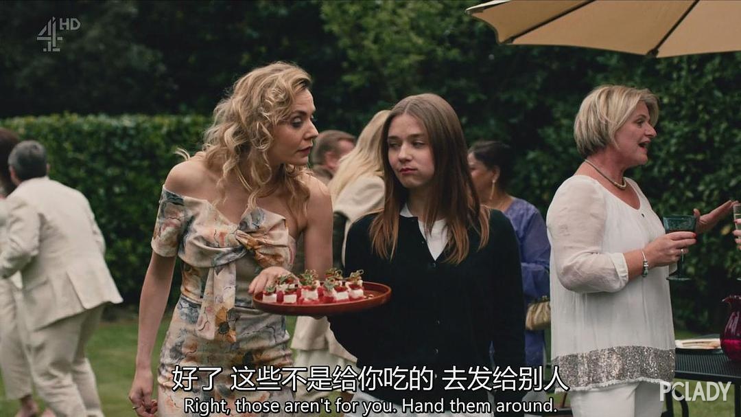 《去他妈的世界》| 腐国青年小丧儿的Dress Code，或许