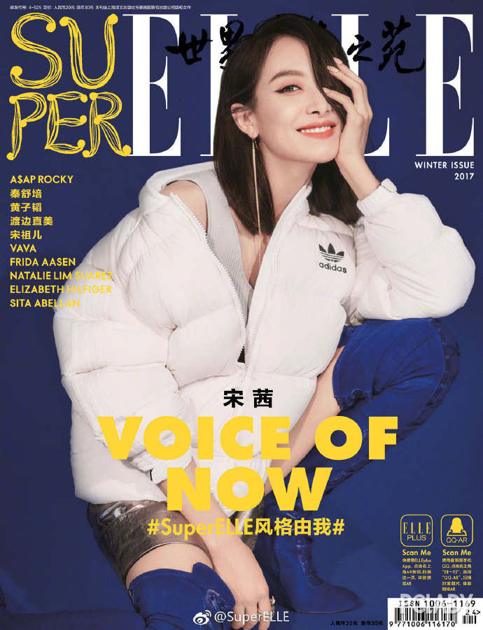 12月封面开撕：杨幂叫板章子怡，易烊千玺比胡歌会撩，