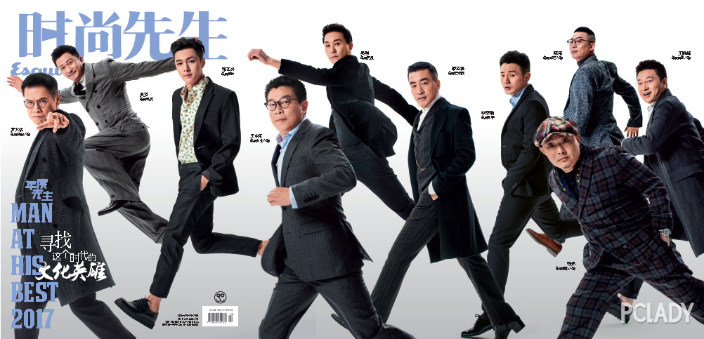12月封面开撕：杨幂叫板章子怡，易烊千玺比胡歌会撩，