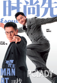 12月封面开撕：杨幂叫板章子怡，易烊千玺比胡歌会撩，