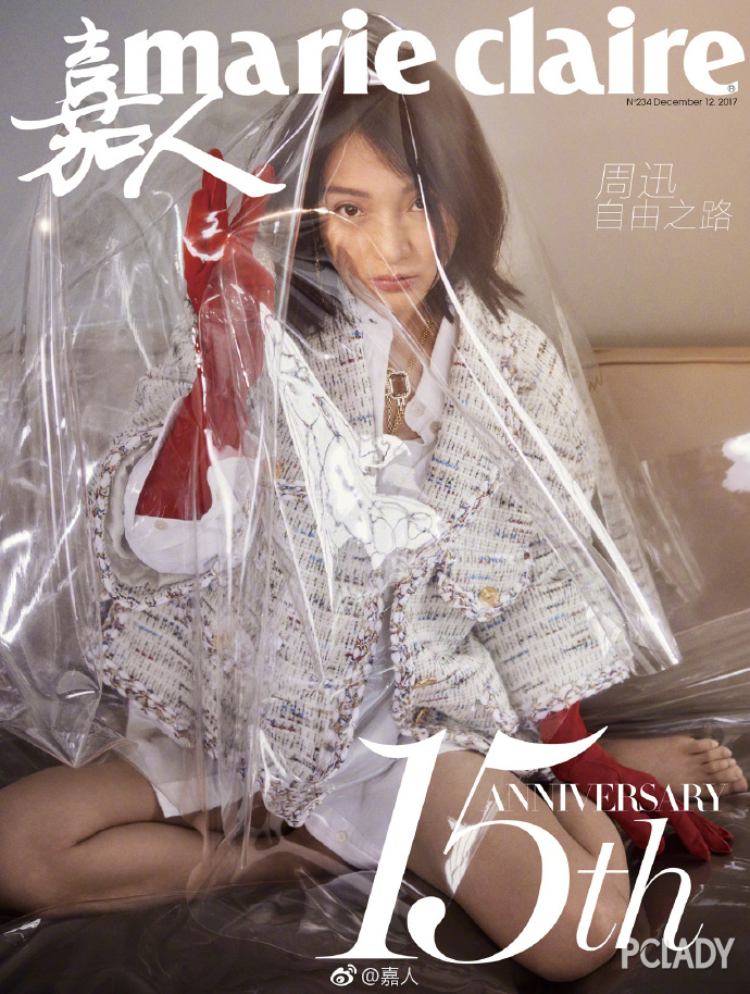 12月封面开撕：杨幂叫板章子怡，易烊千玺比胡歌会撩，