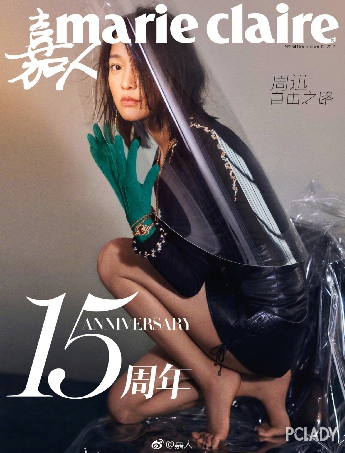 12月封面开撕：杨幂叫板章子怡，易烊千玺比胡歌会撩，