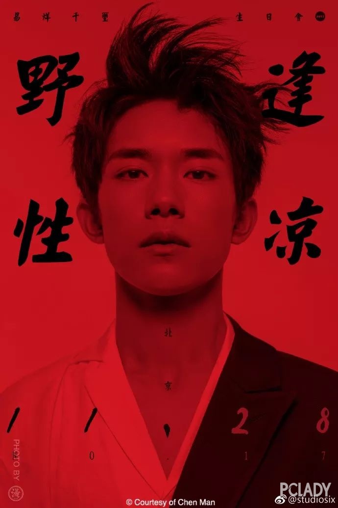 12月封面开撕：杨幂叫板章子怡，易烊千玺比胡歌会撩，