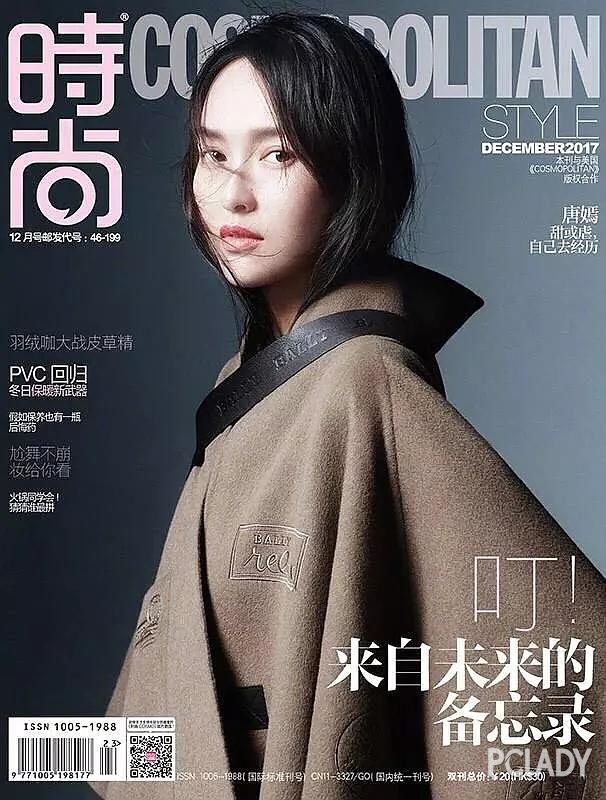 12月封面开撕：杨幂叫板章子怡，易烊千玺比胡歌会撩，