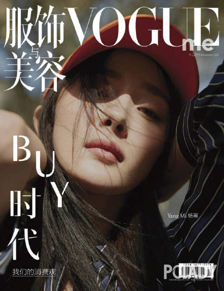 12月封面开撕：杨幂叫板章子怡，易烊千玺比胡歌会撩，