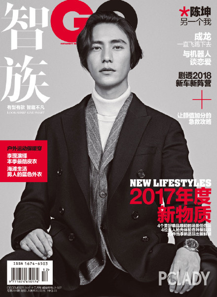 12月封面开撕：杨幂叫板章子怡，易烊千玺比胡歌会撩，