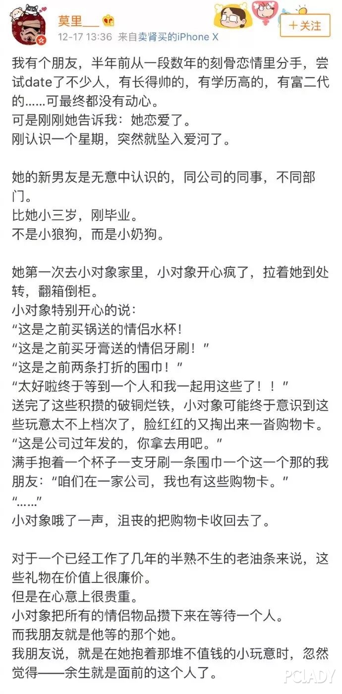 大叔再见！“小奶狗”系 美少年才是这届中年妇女们的